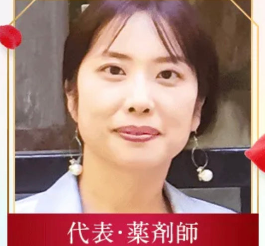 代表の一言