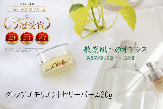 そのテカり、本当は乾燥?