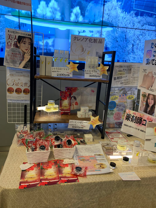 札幌地下歩道にて販売中です