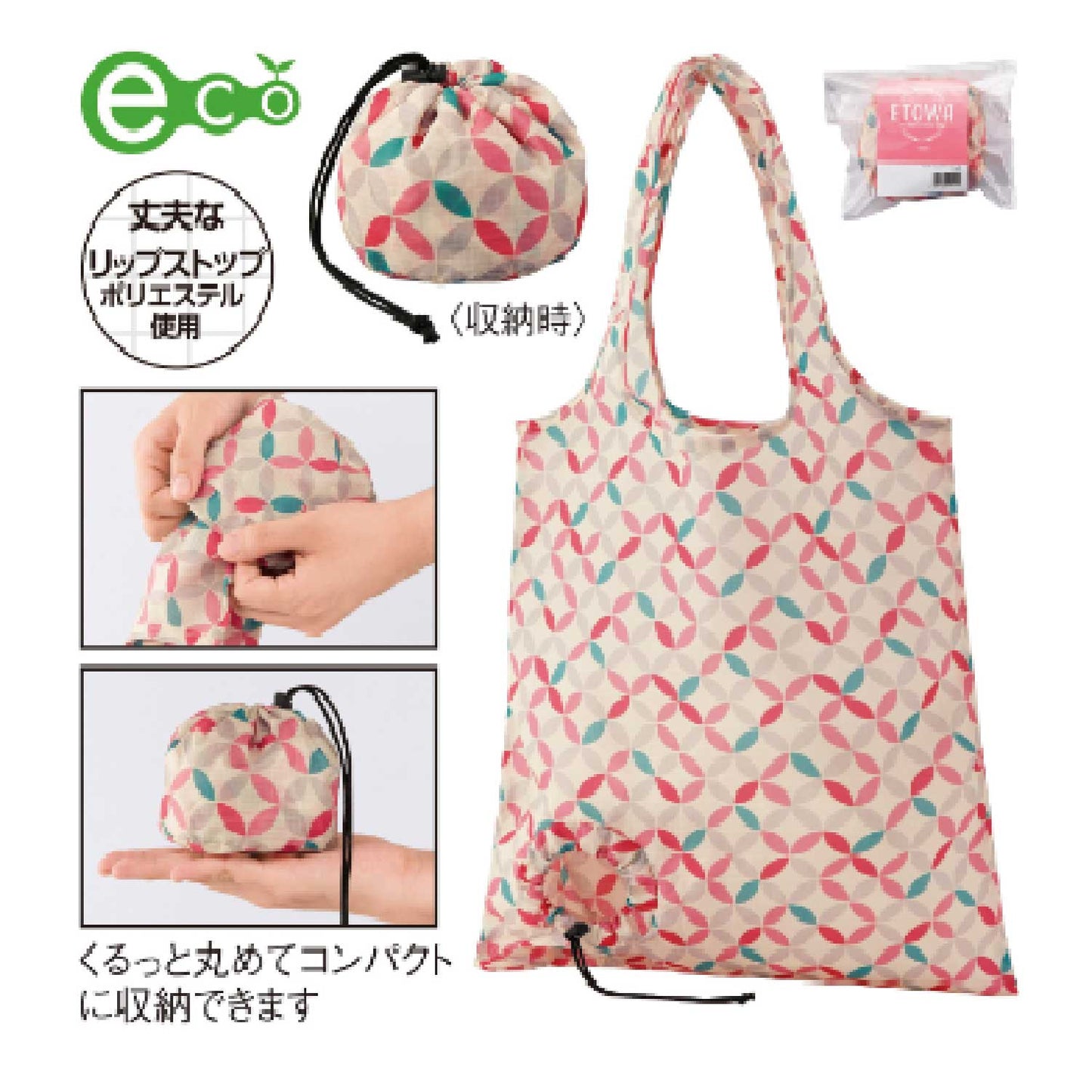 選べるノベルティセットE